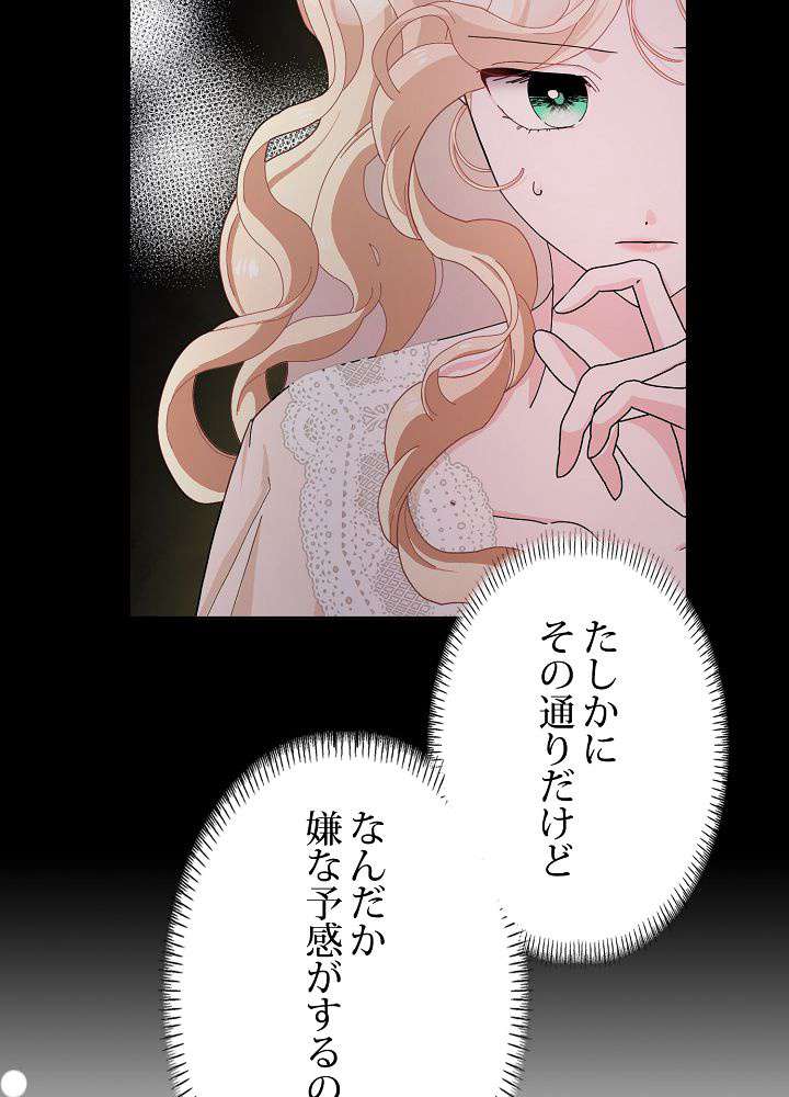 P83
