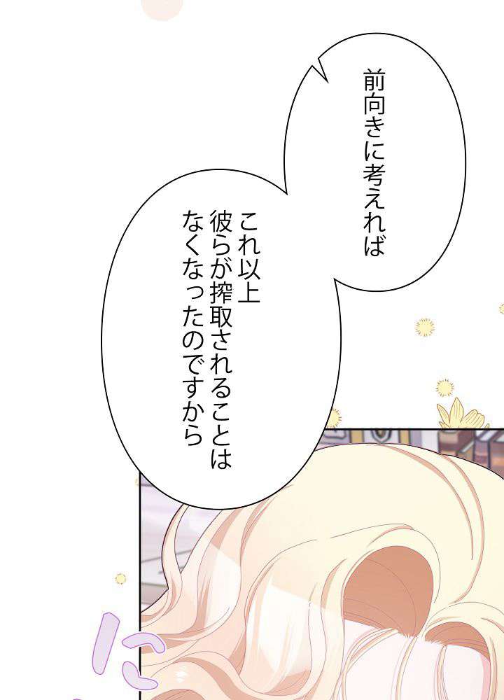 P87