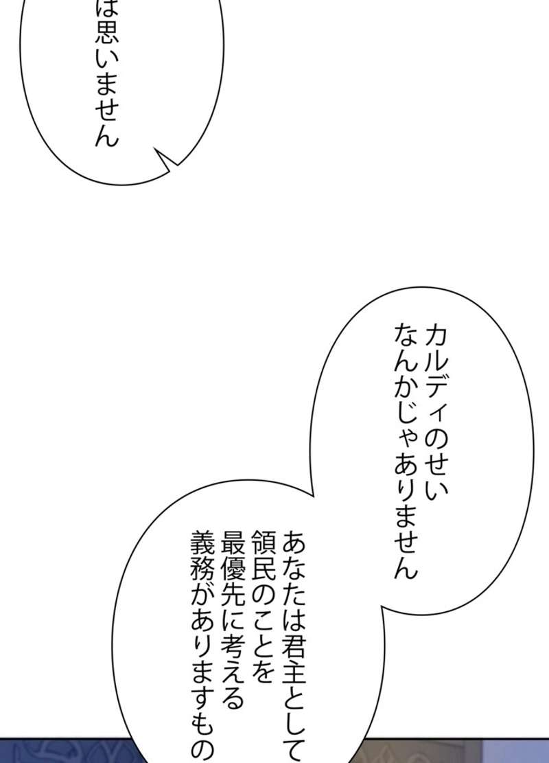 P74