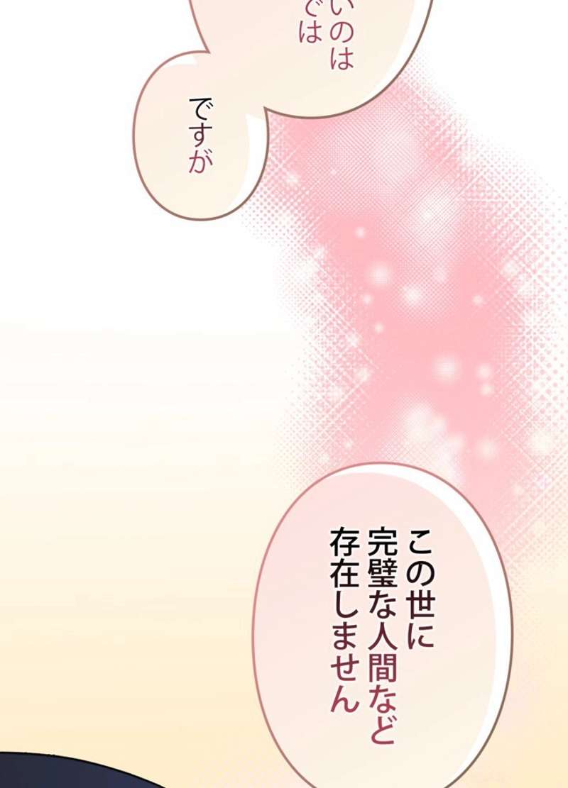 P81