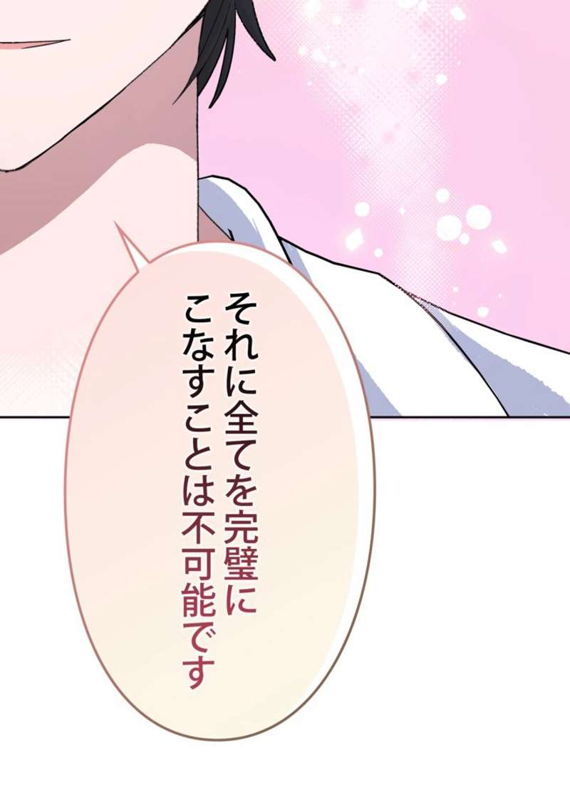 P83