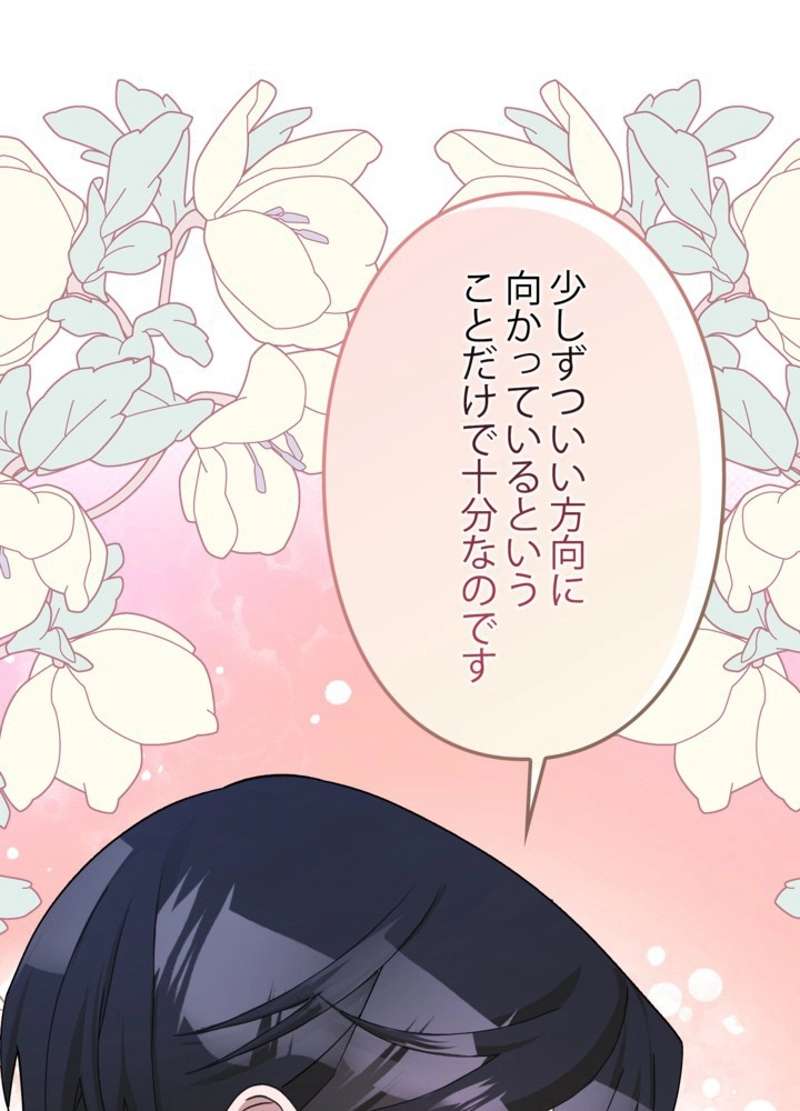 P84