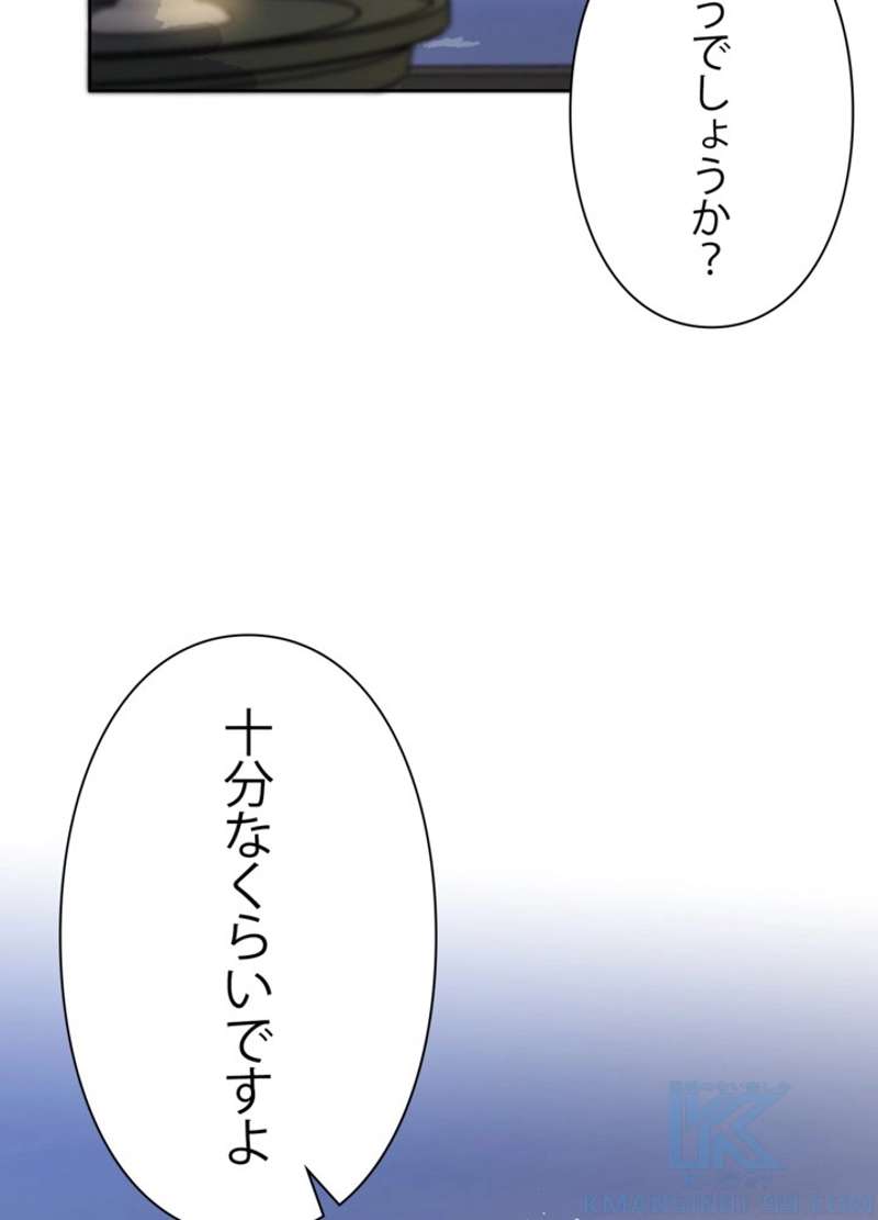 P88