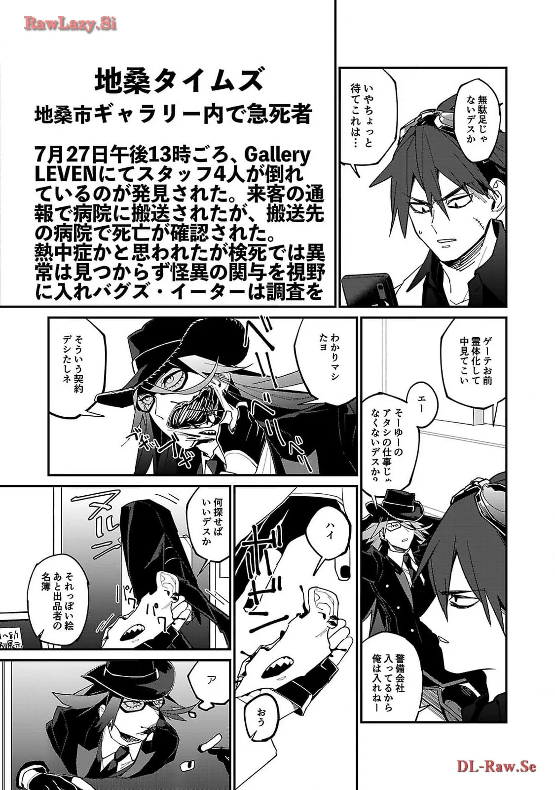 P12