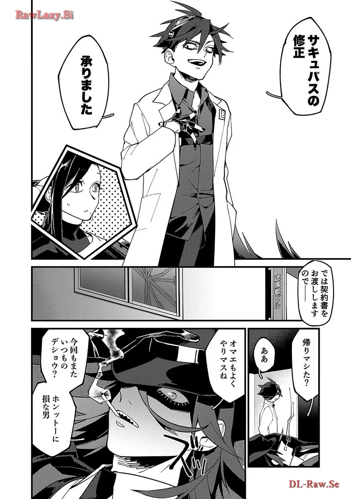 P12