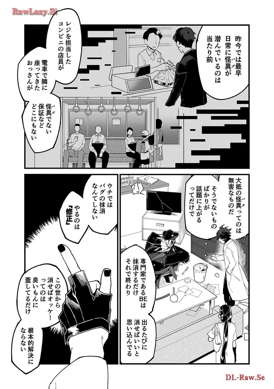 P7