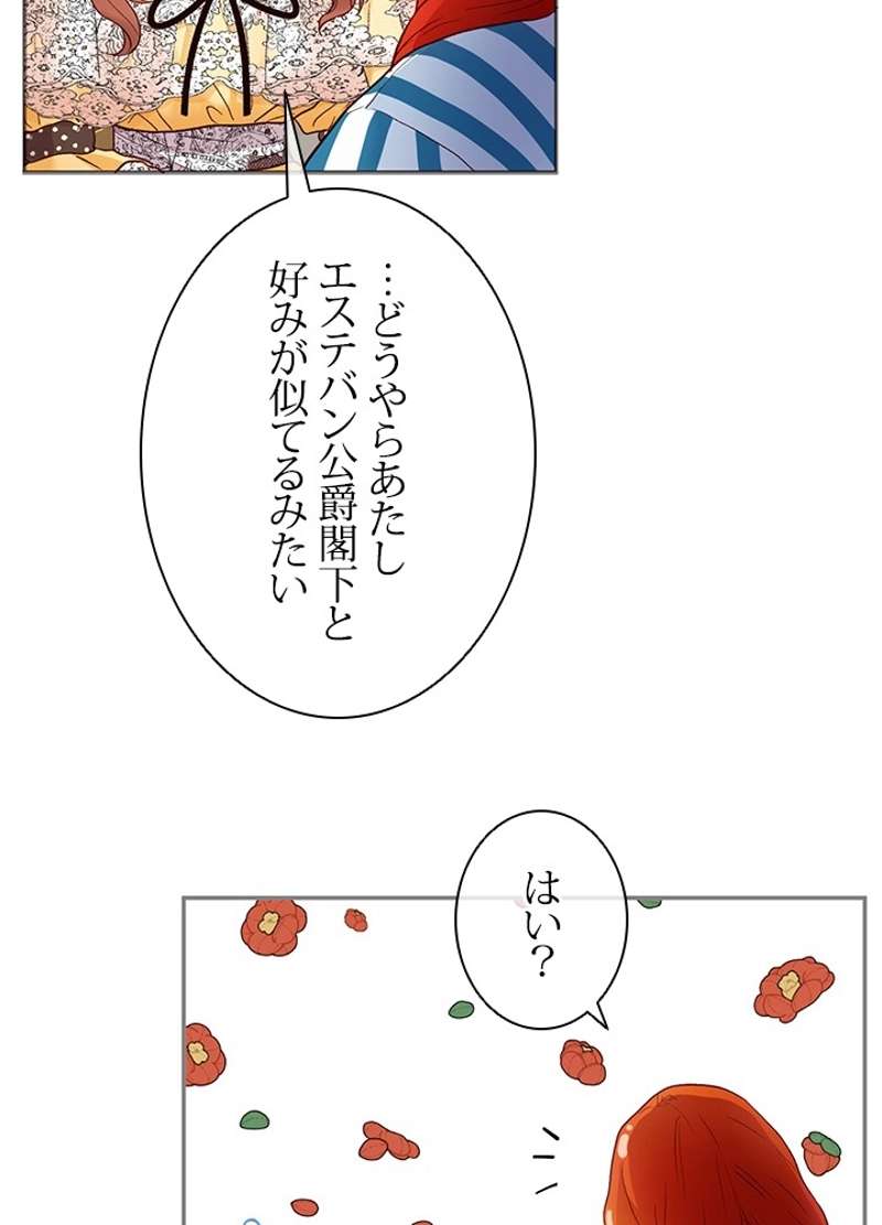 P54