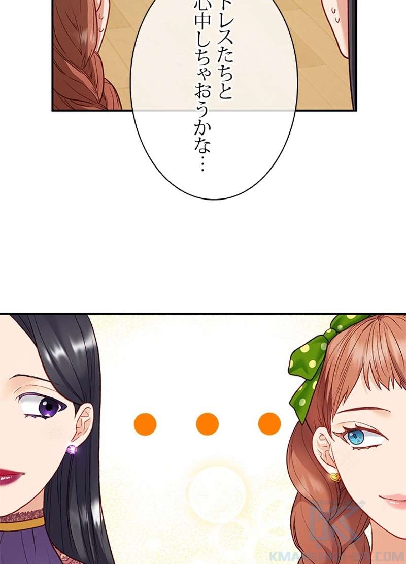 P88