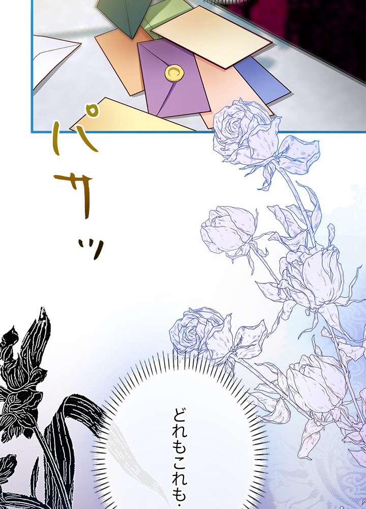 P81