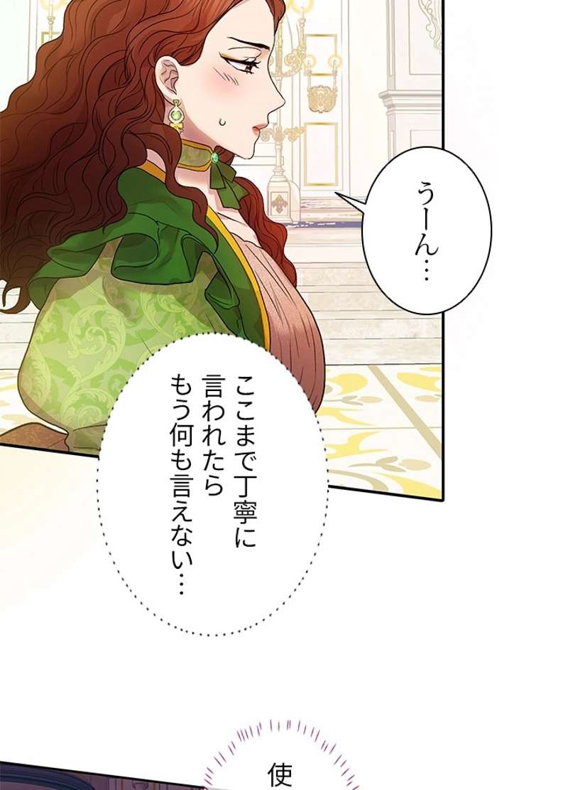 P83