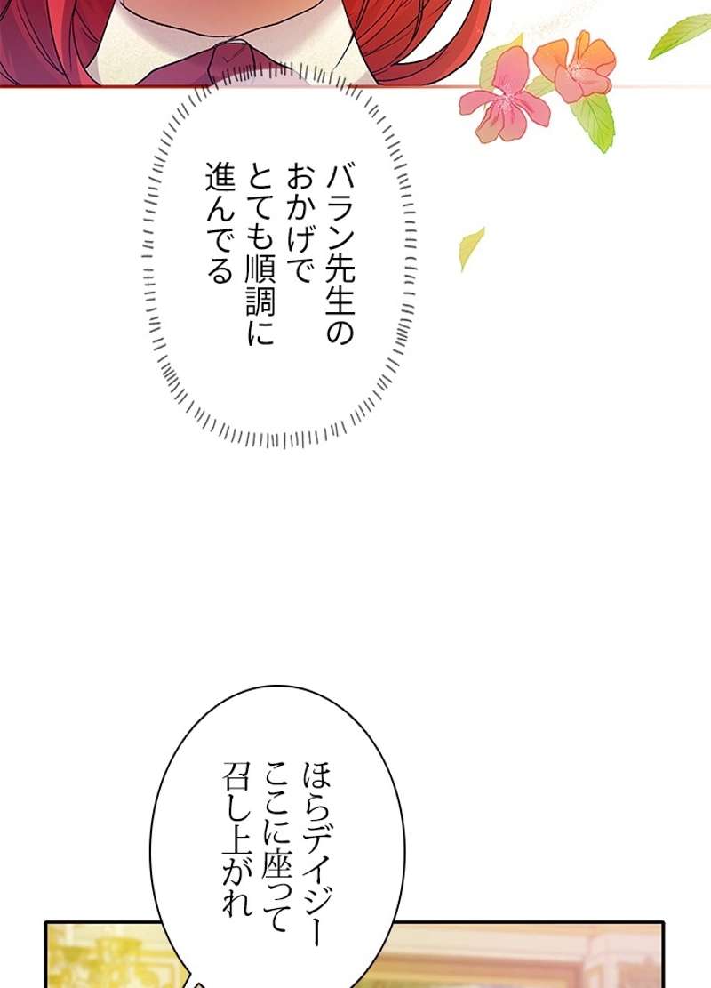 P69