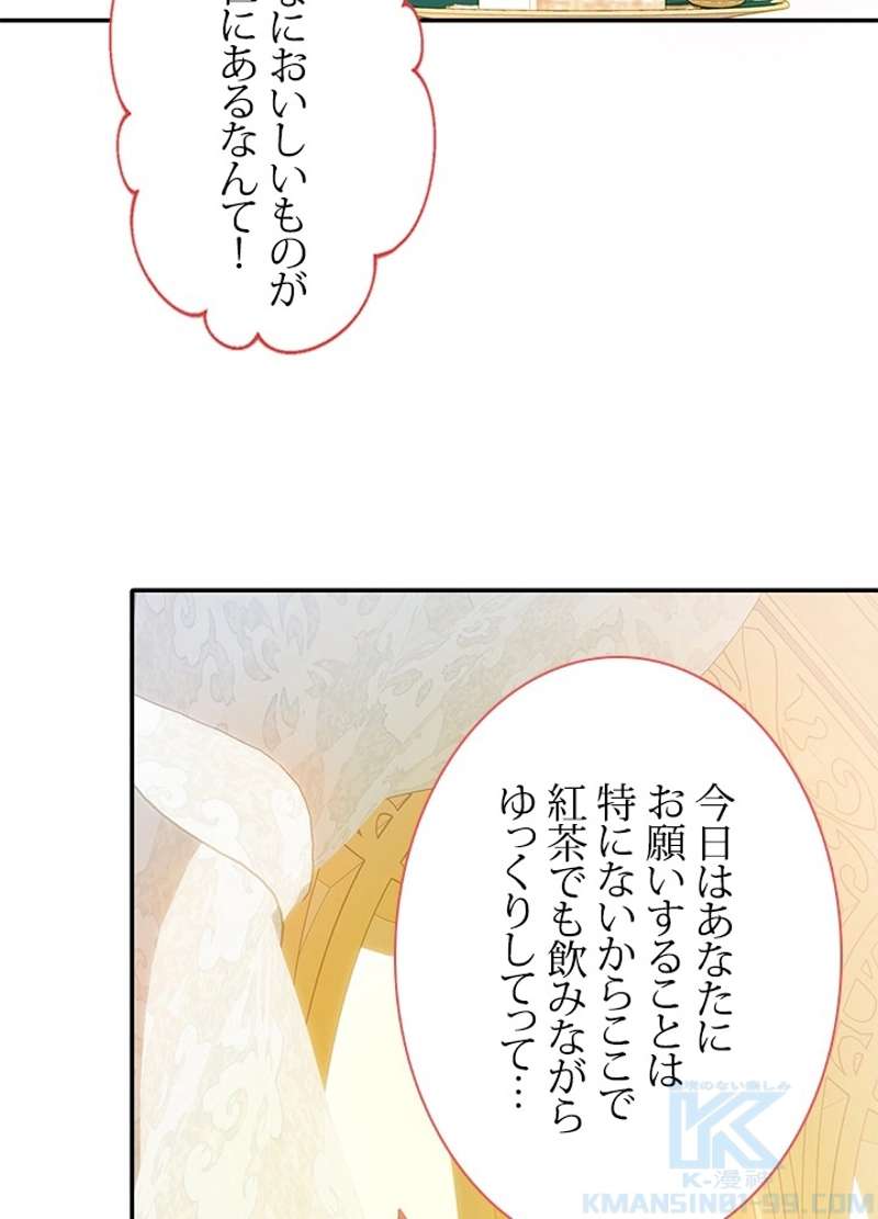 P76
