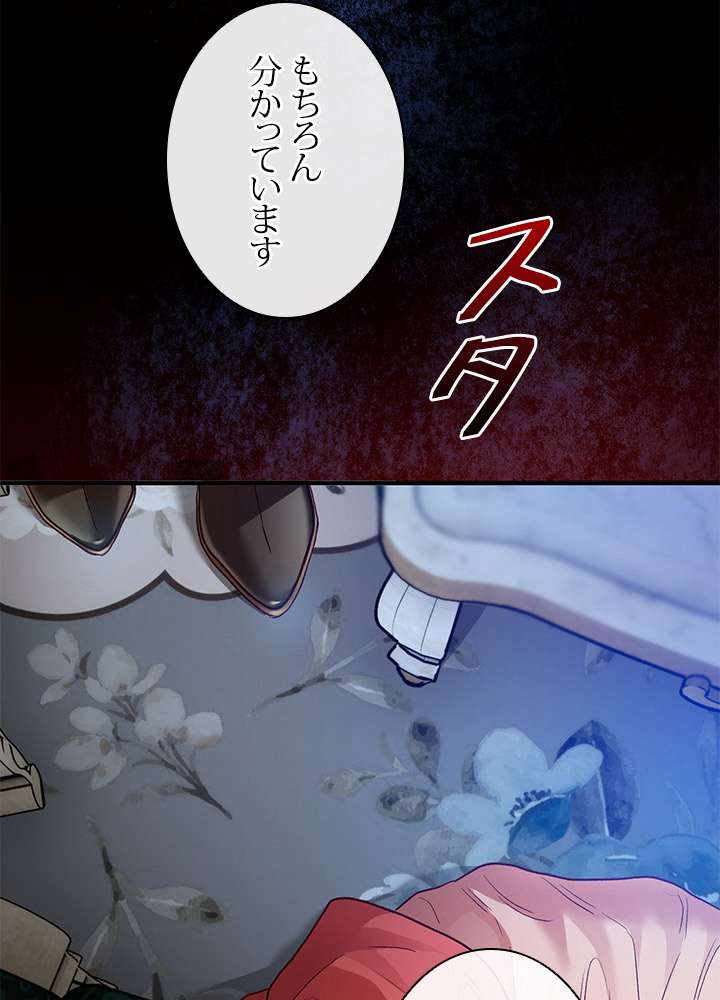 P54
