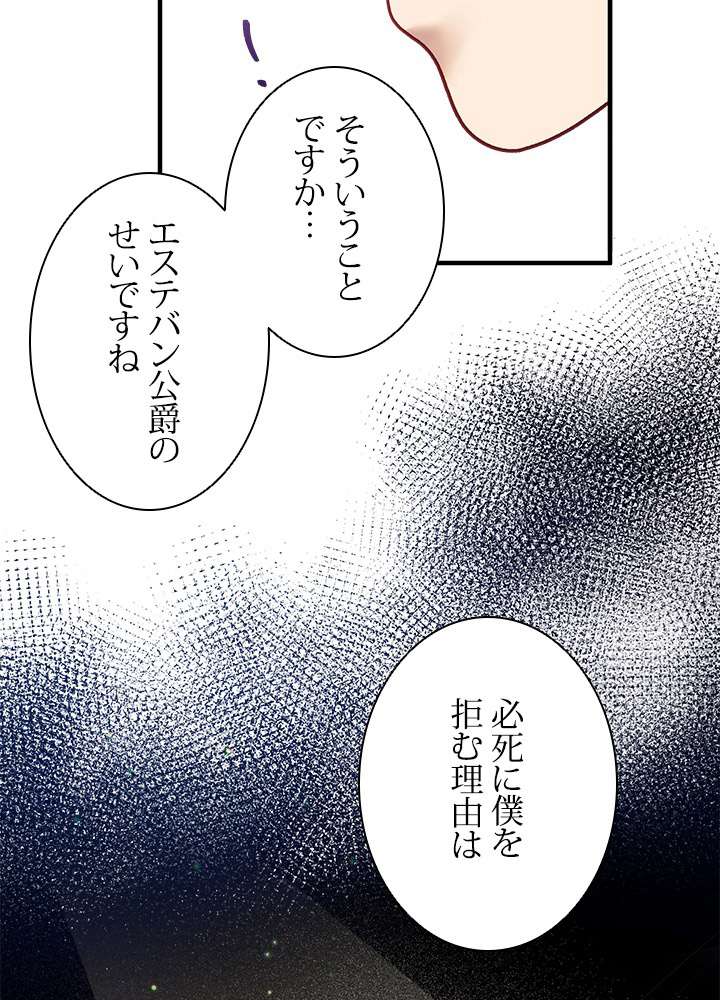 P87