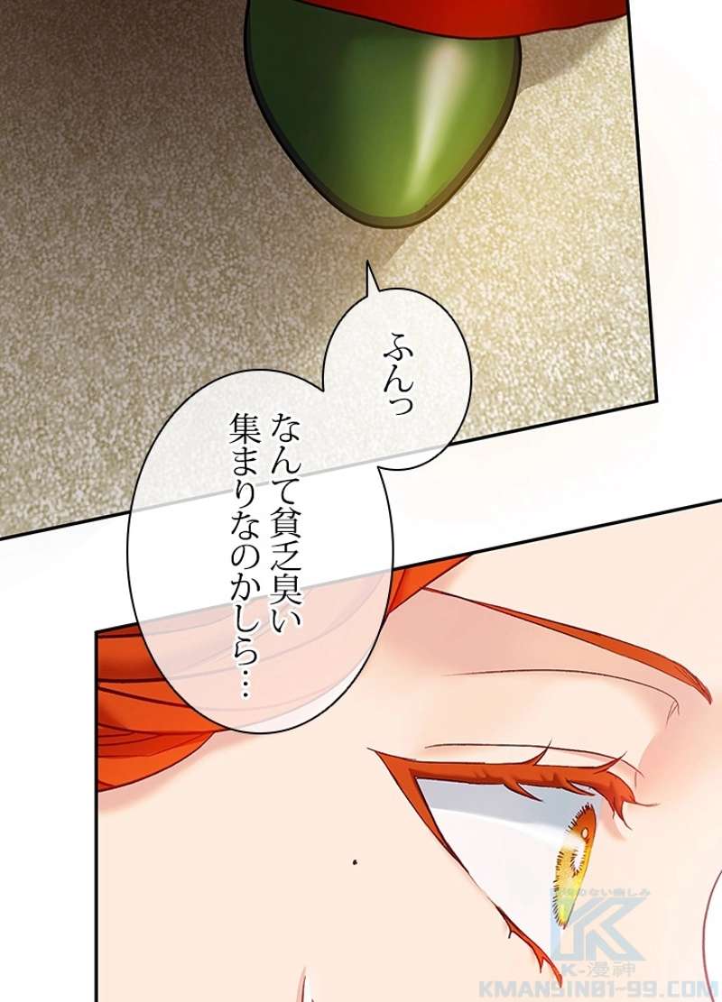 P103