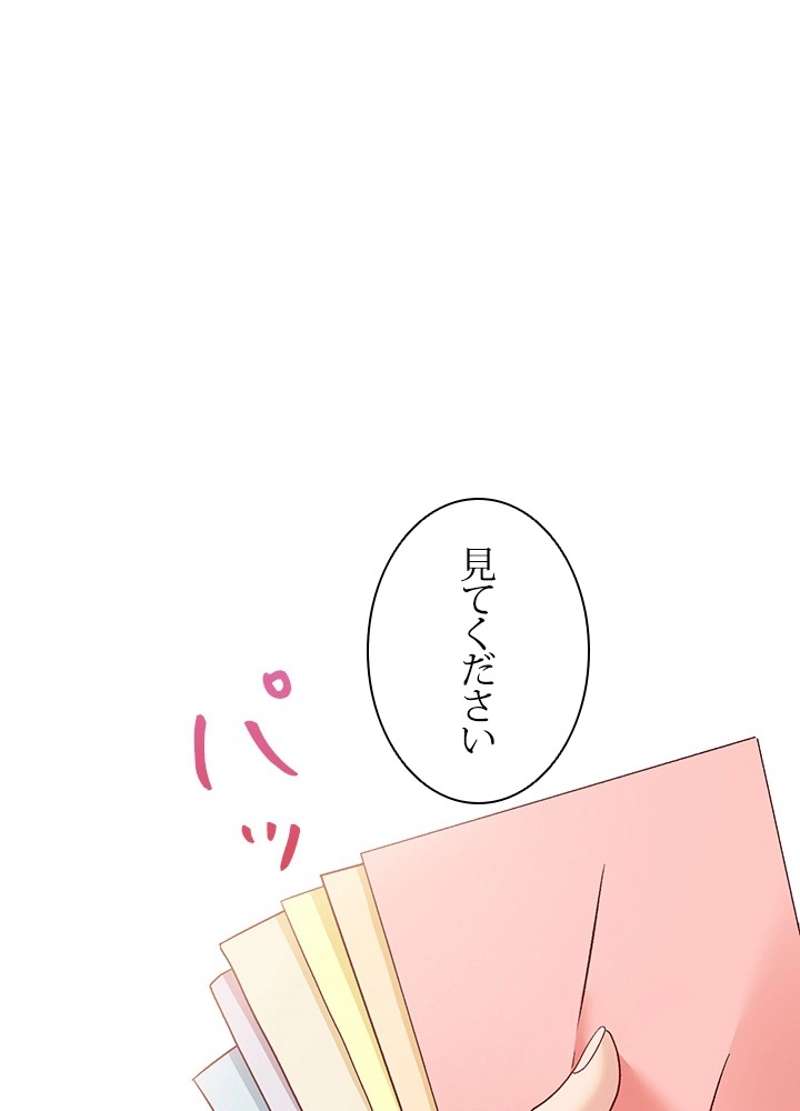 P48