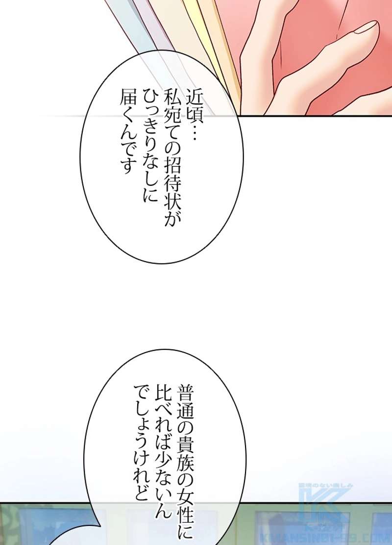 P49