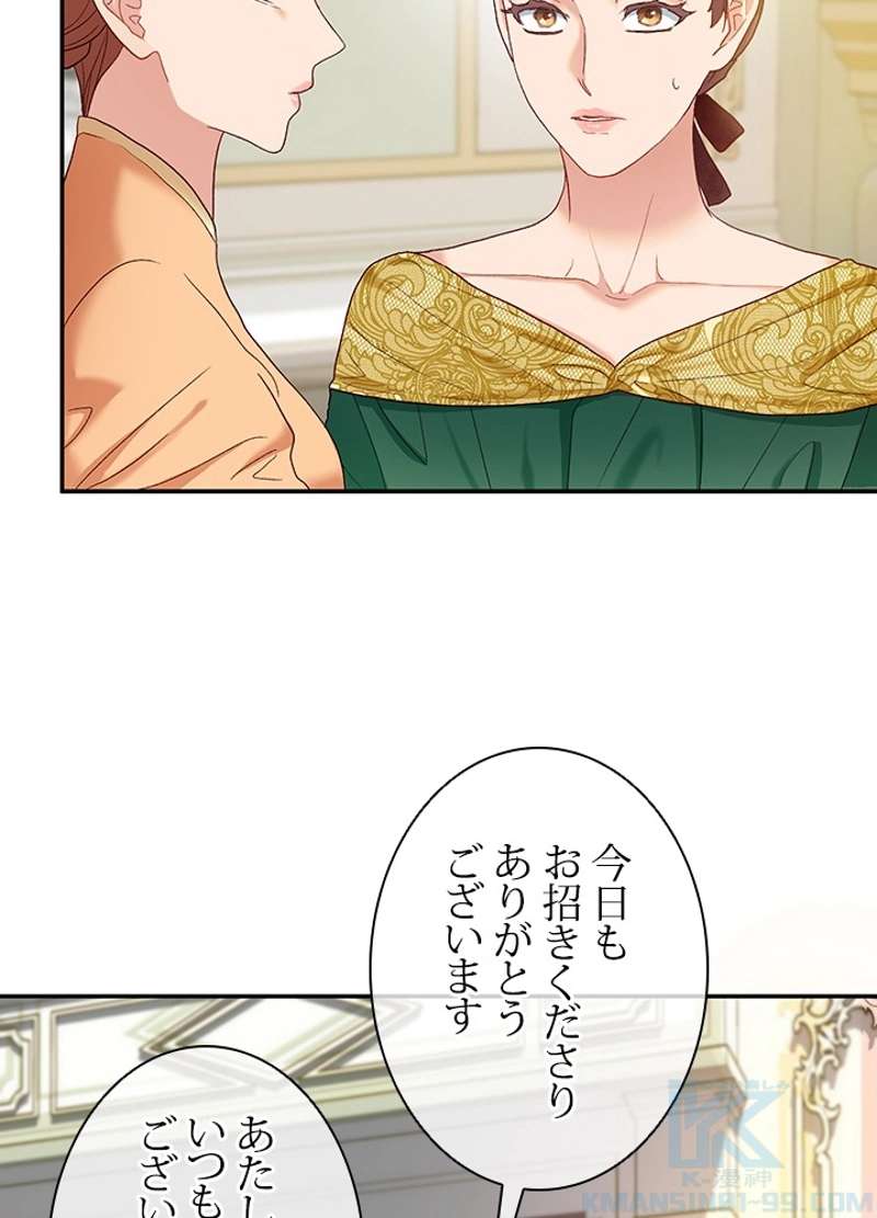P88