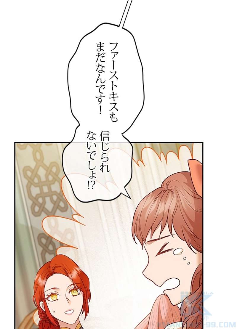 P49