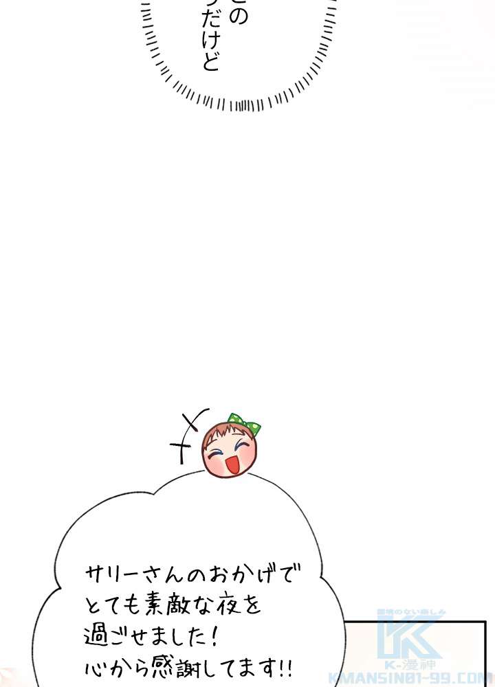 P79