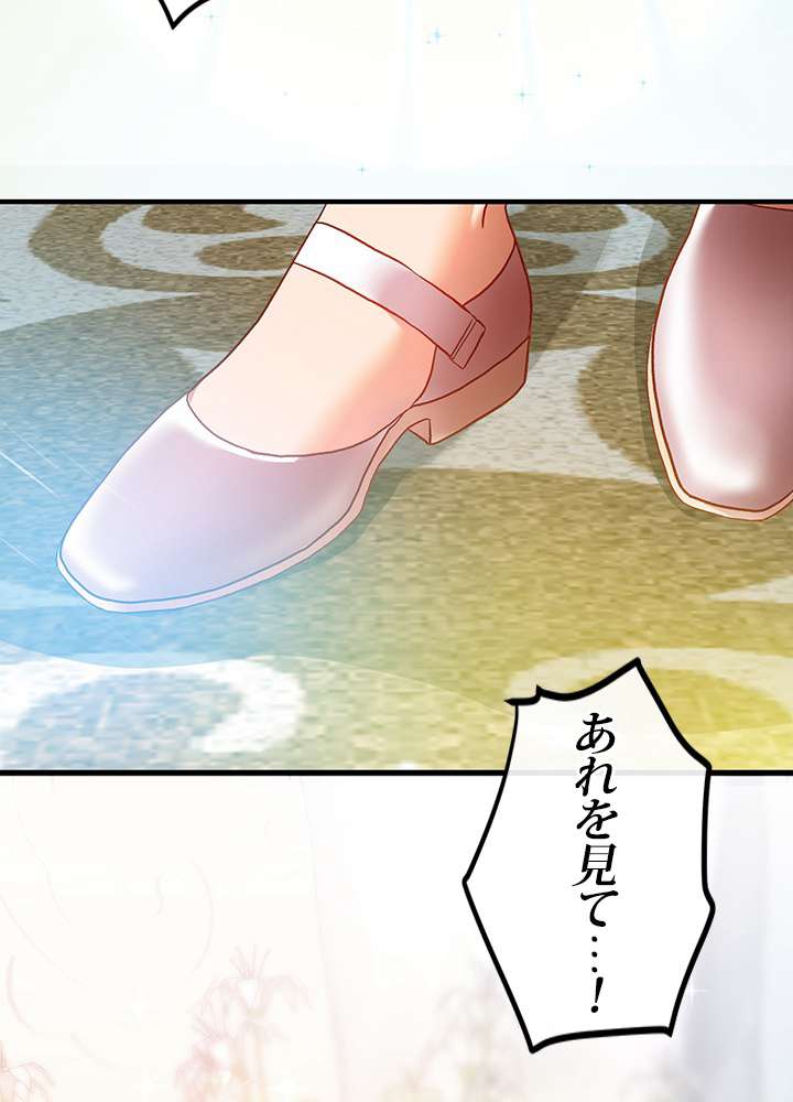 P84