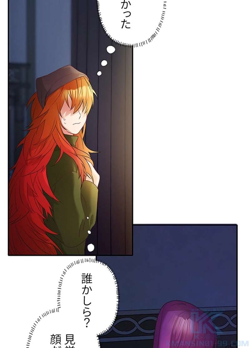P61