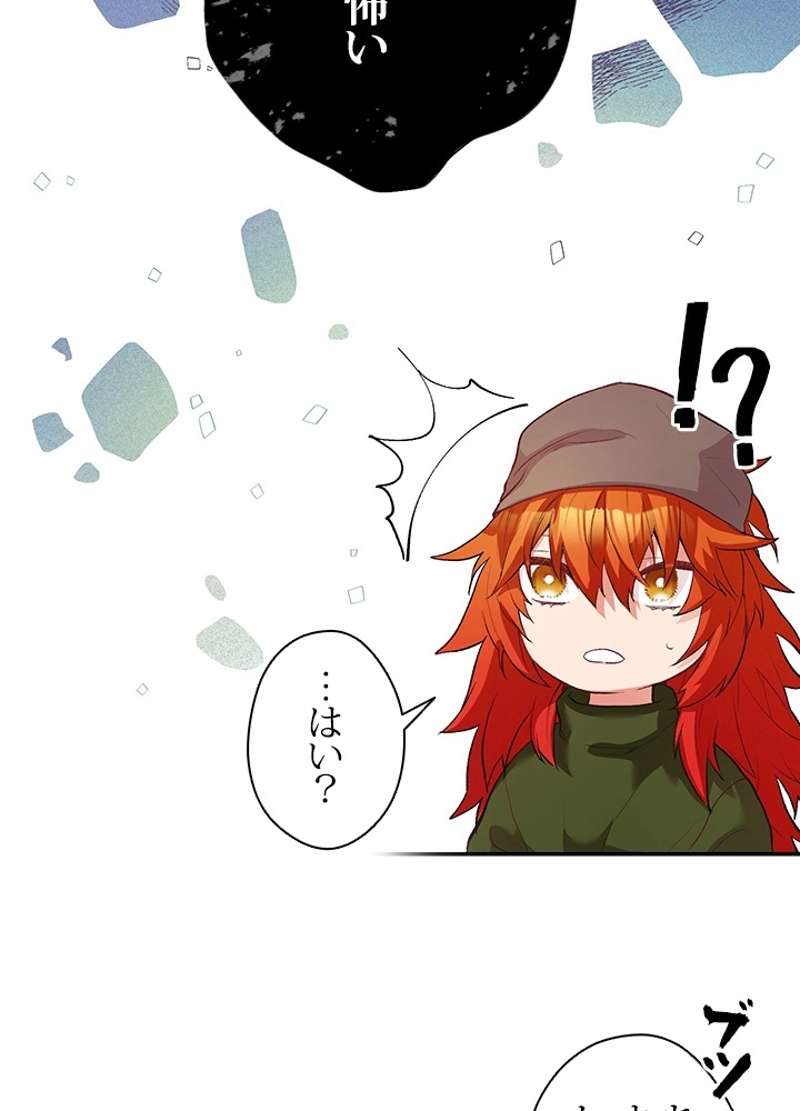 P74