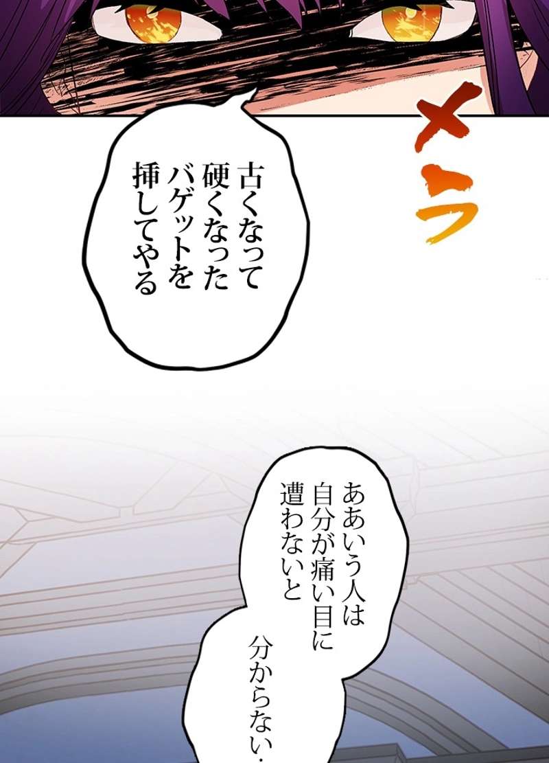 P81