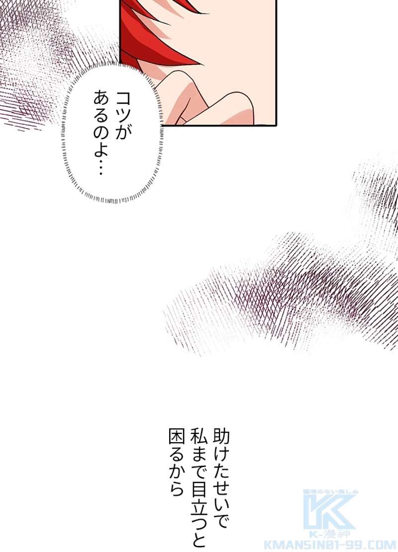 P88