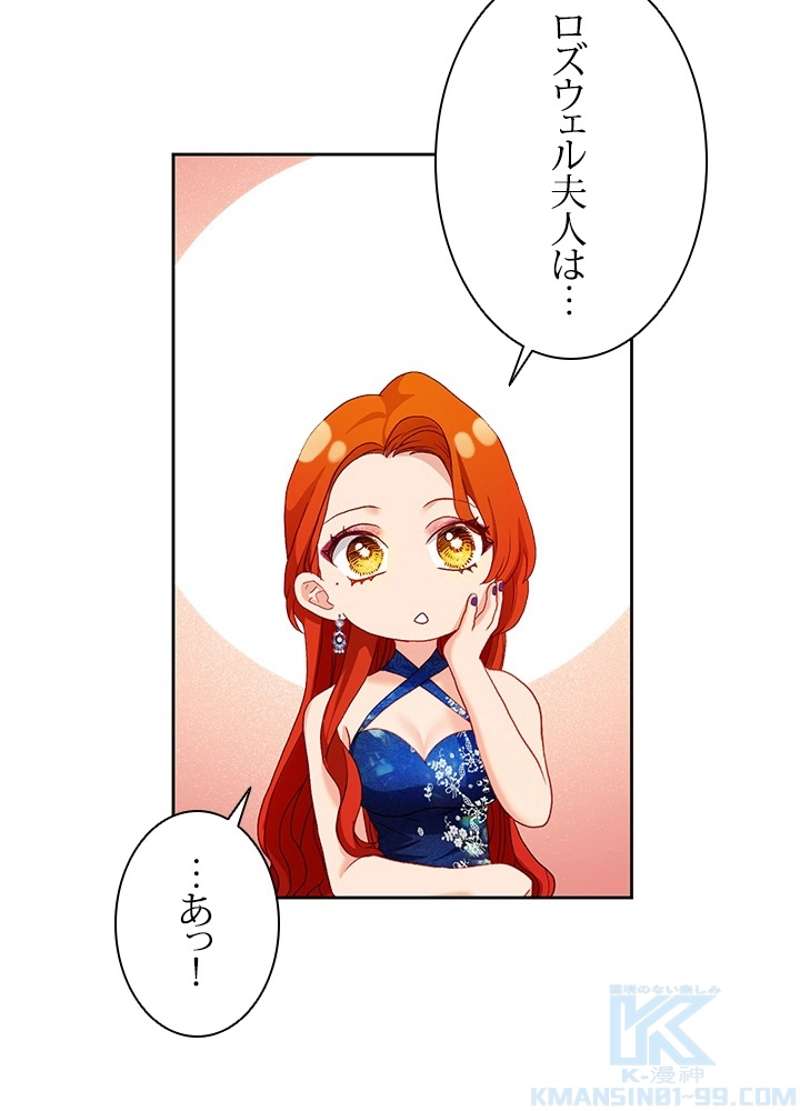 P49