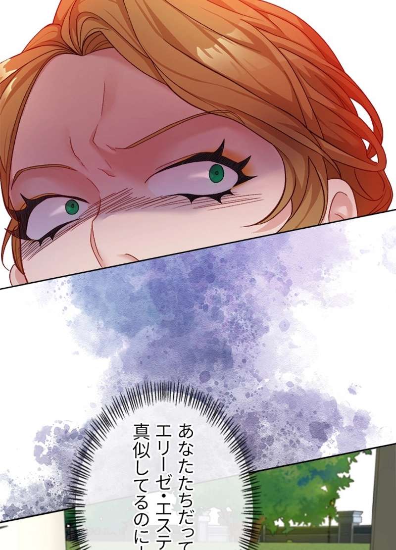 P53