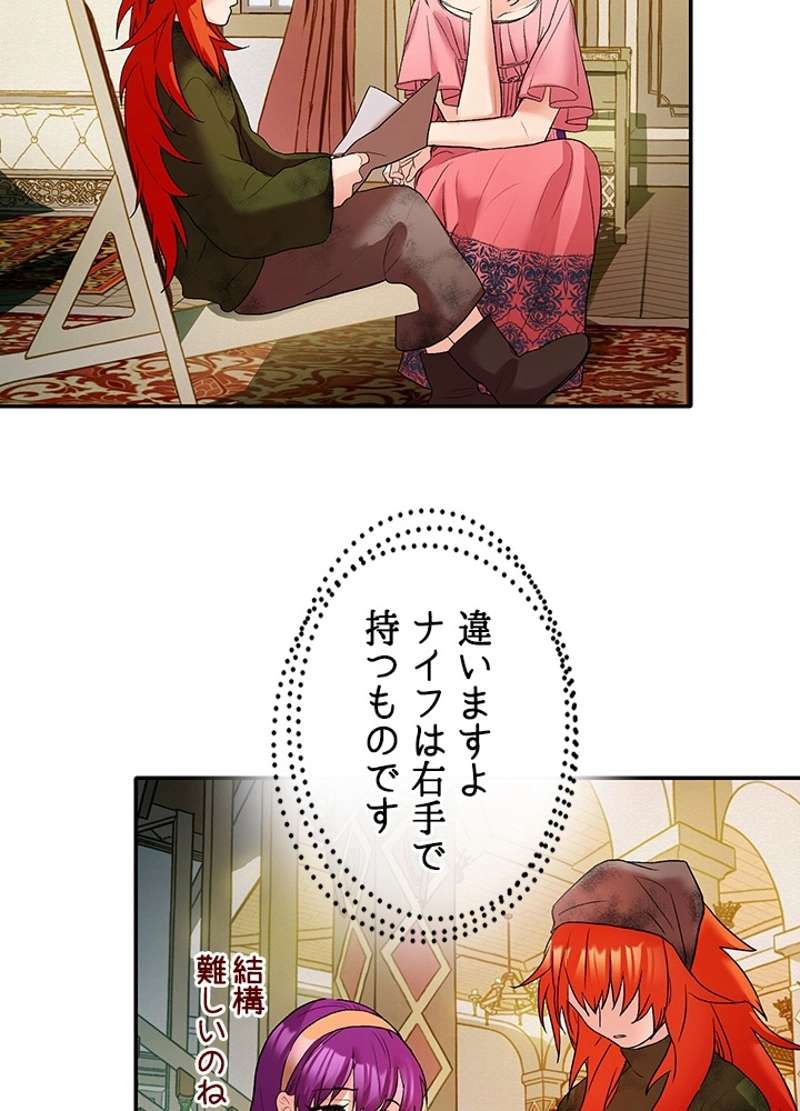 P54