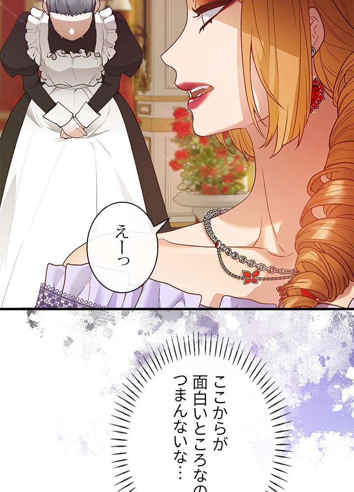 P53