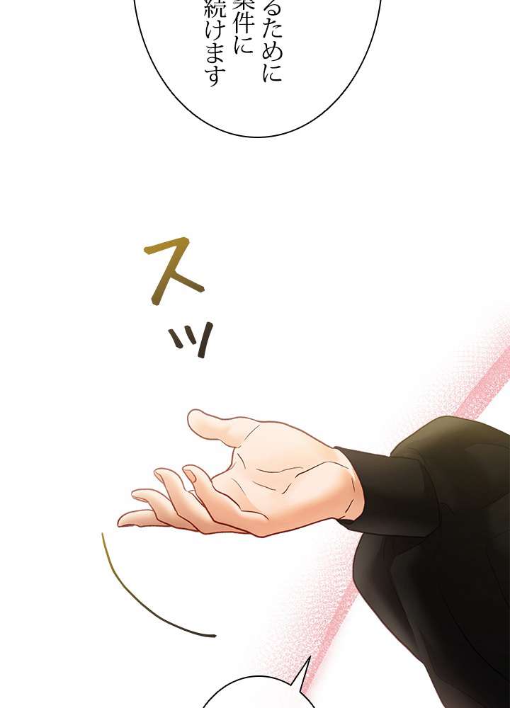 P78