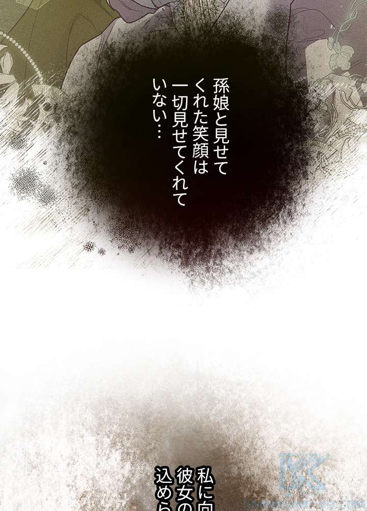 P88