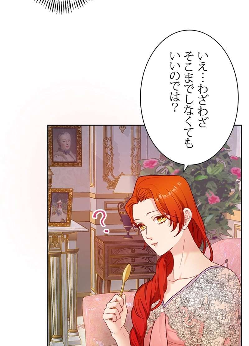 P87