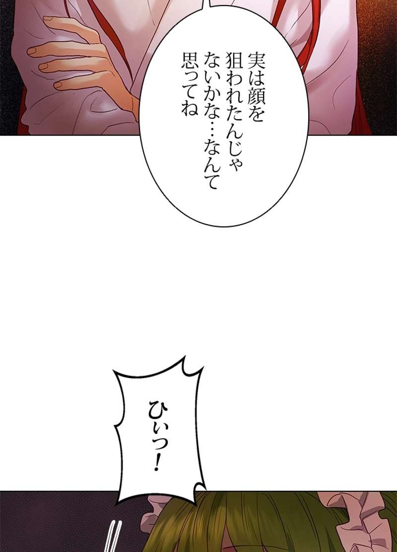 P77