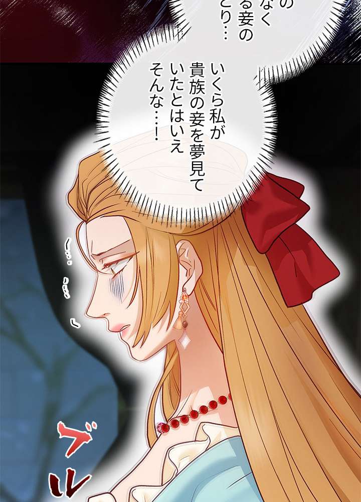 P54