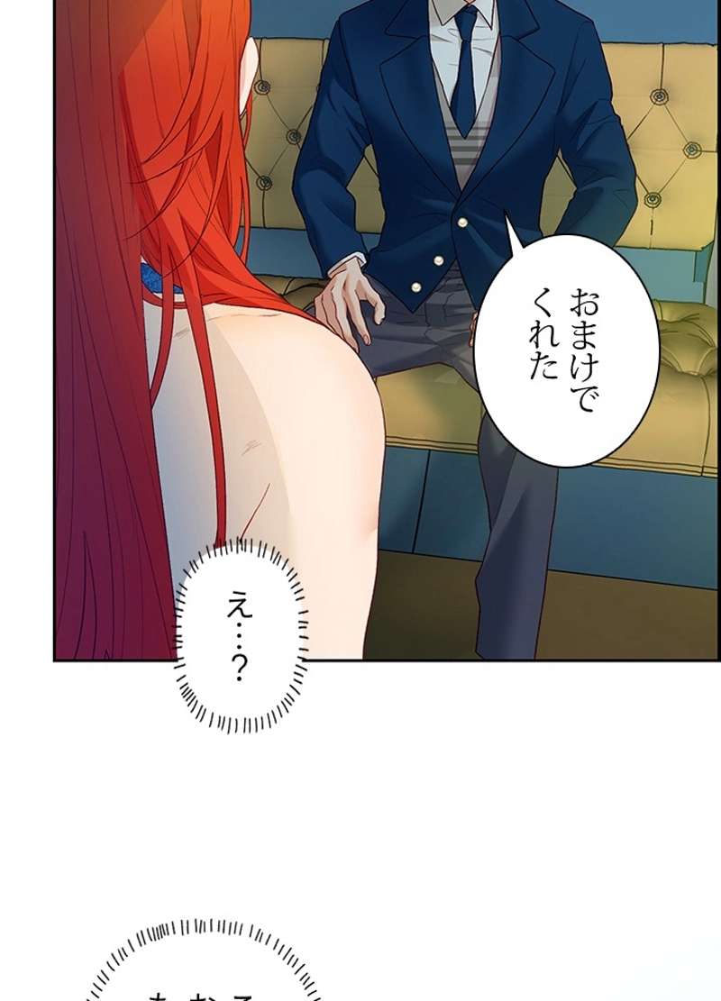 P44