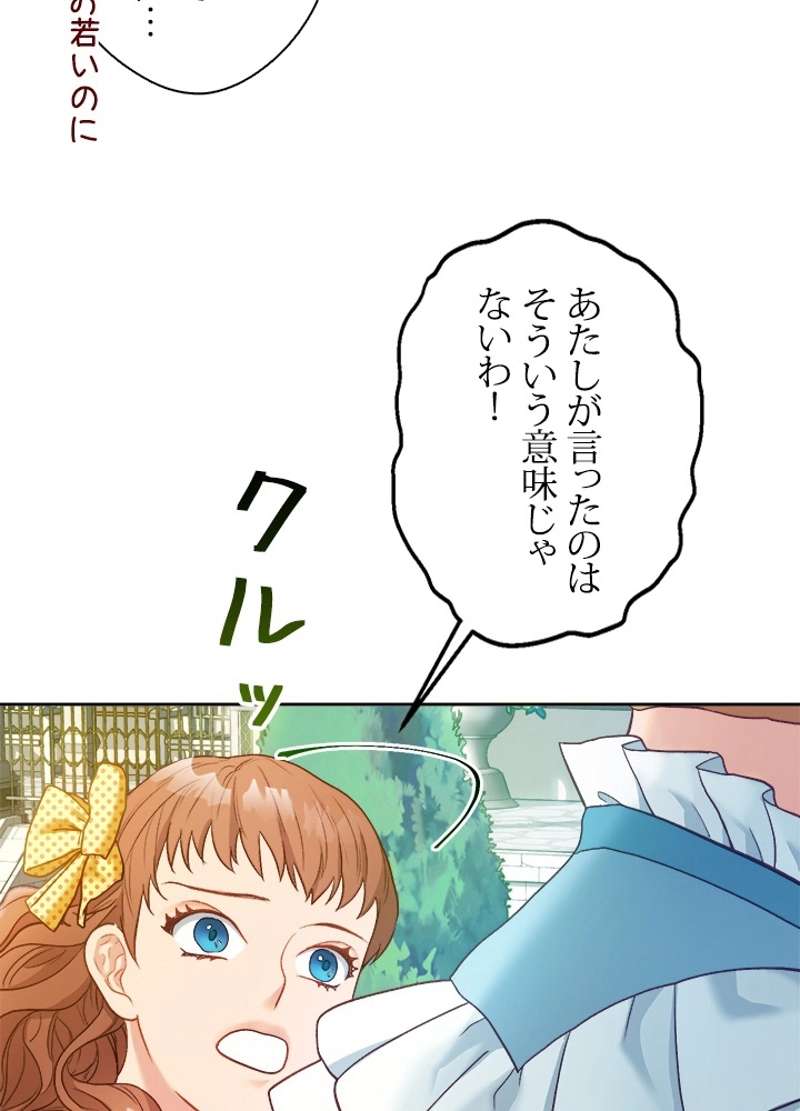 P54