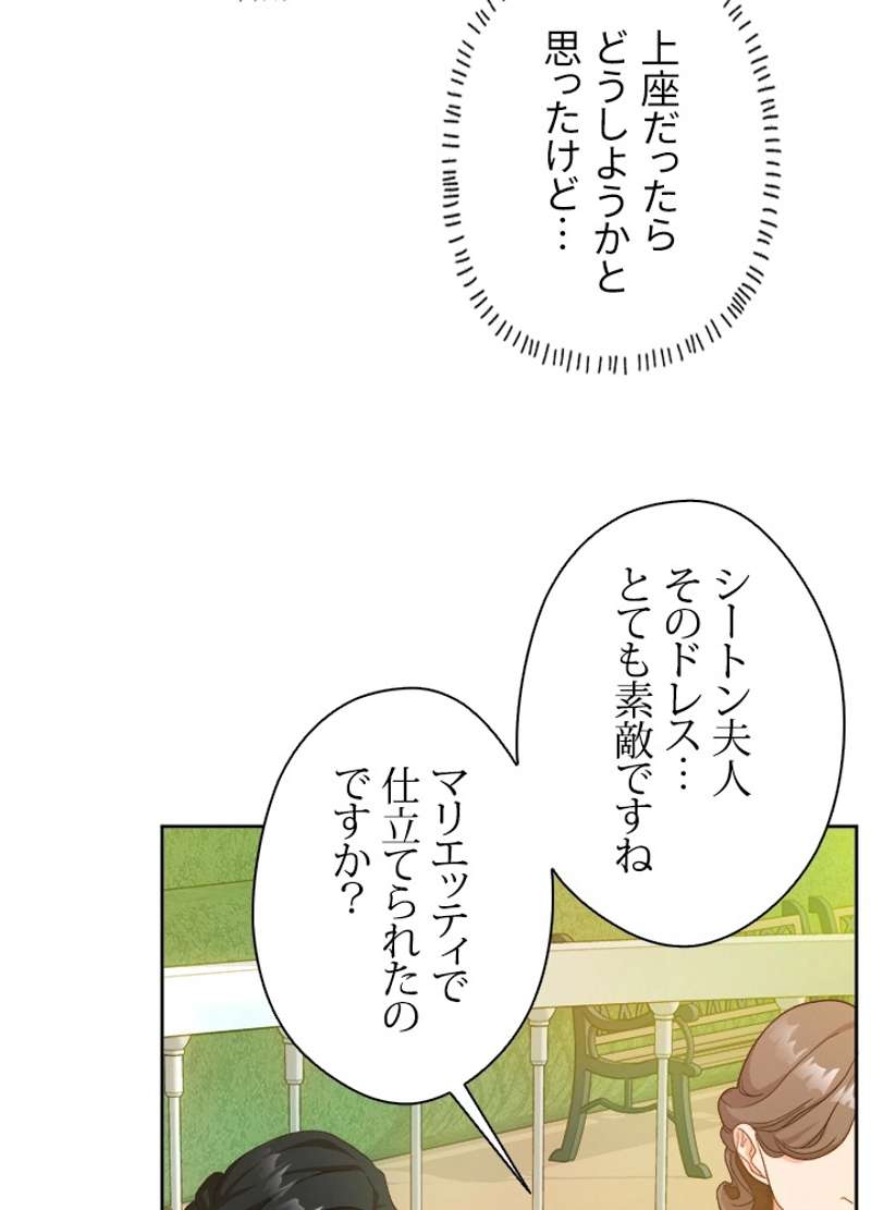 P84