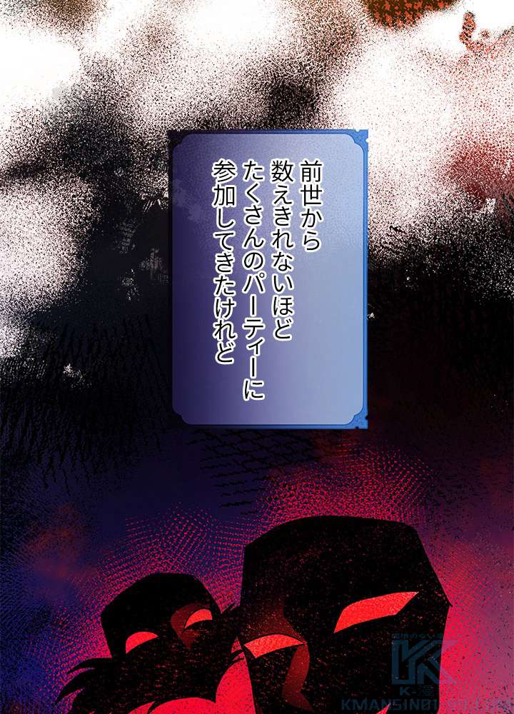 P88