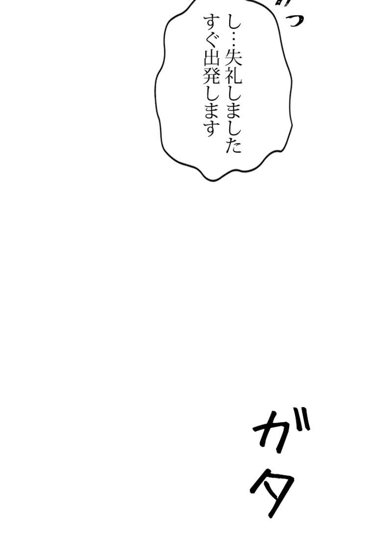 P102