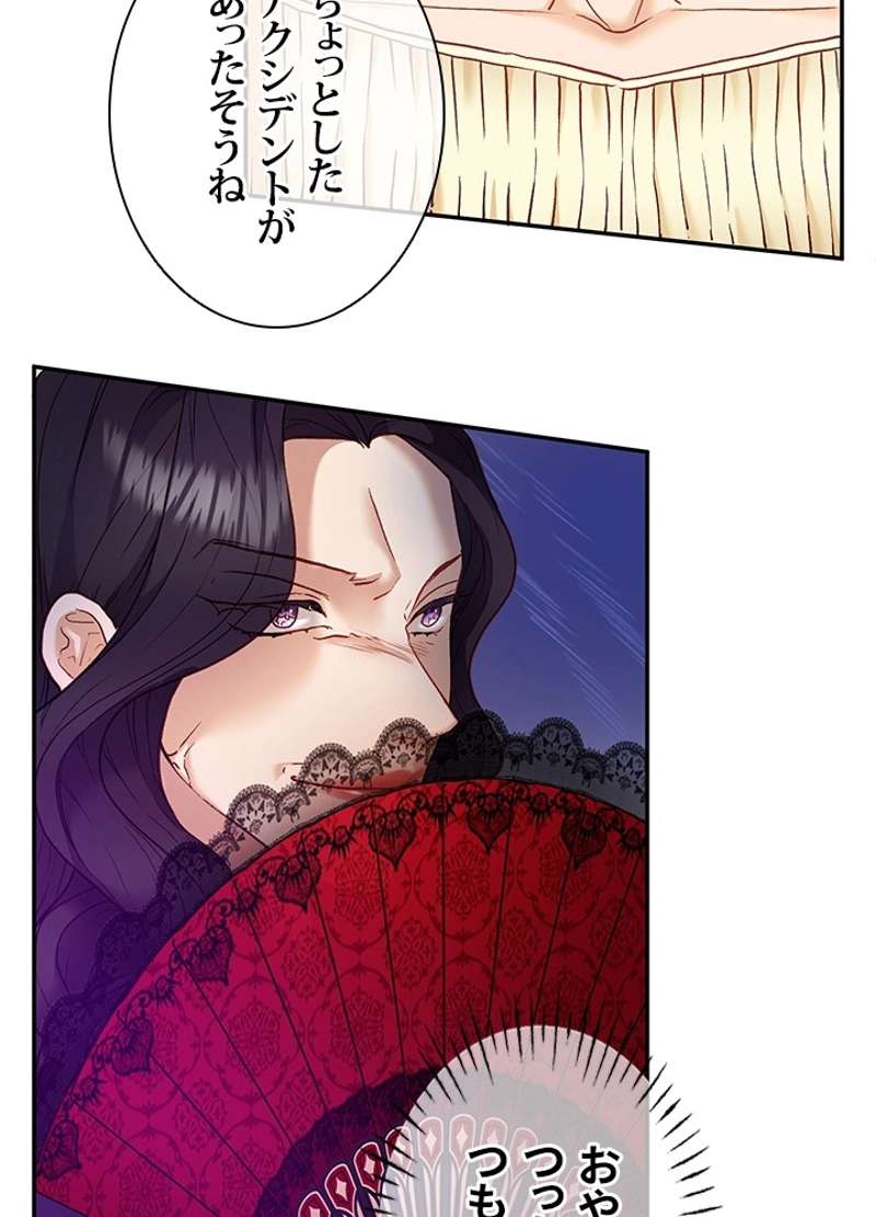 P74