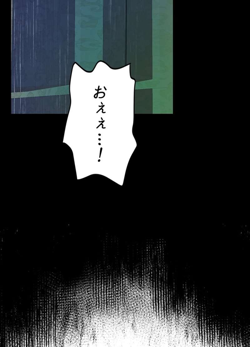 P81