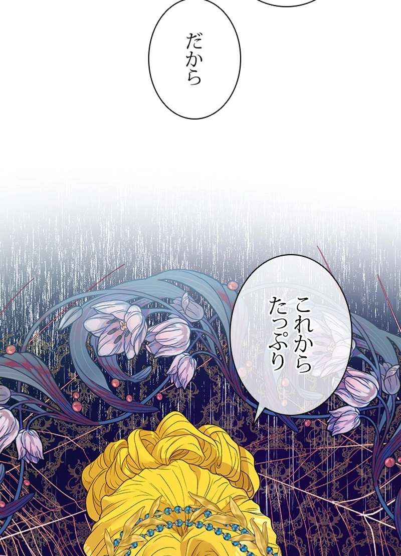 P74