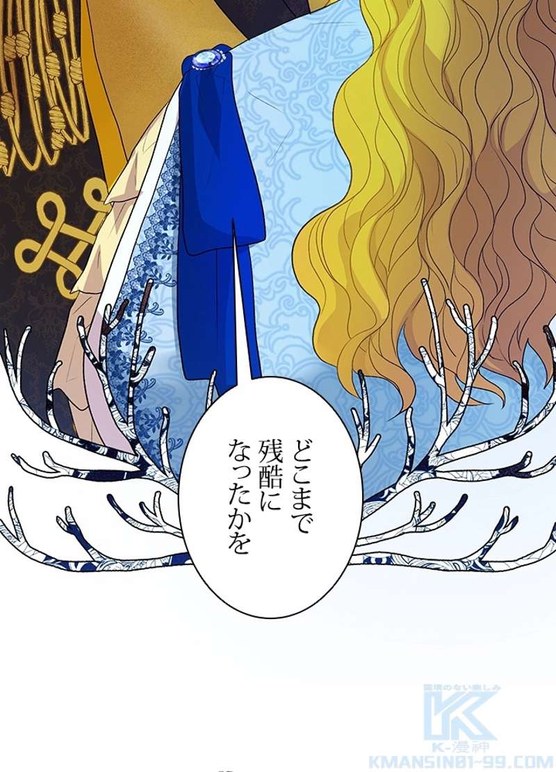 P79