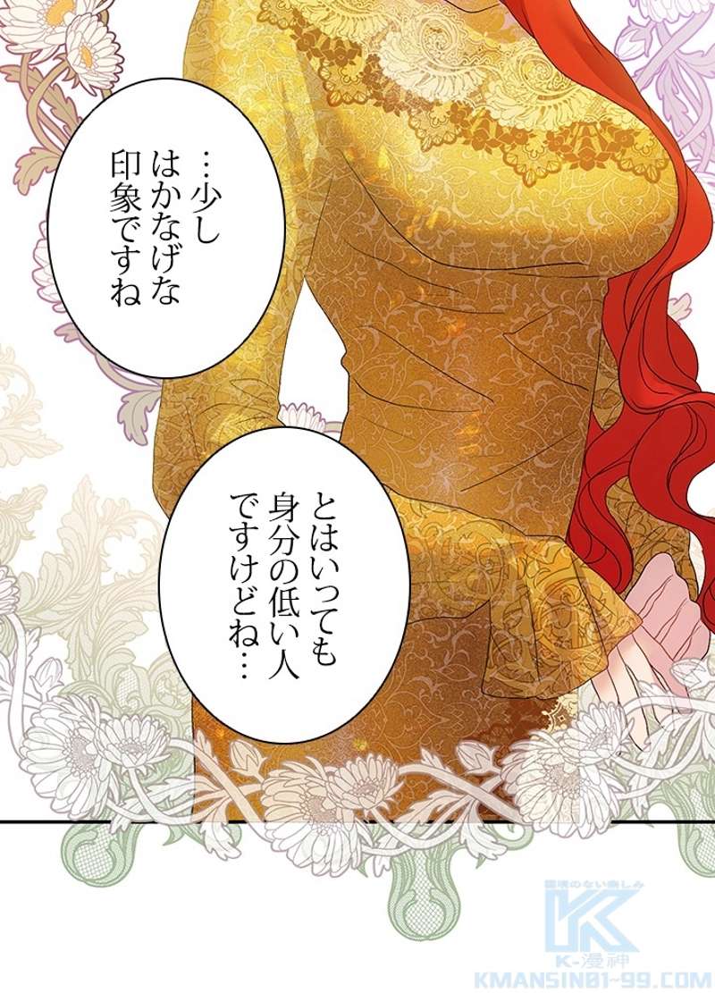 P88