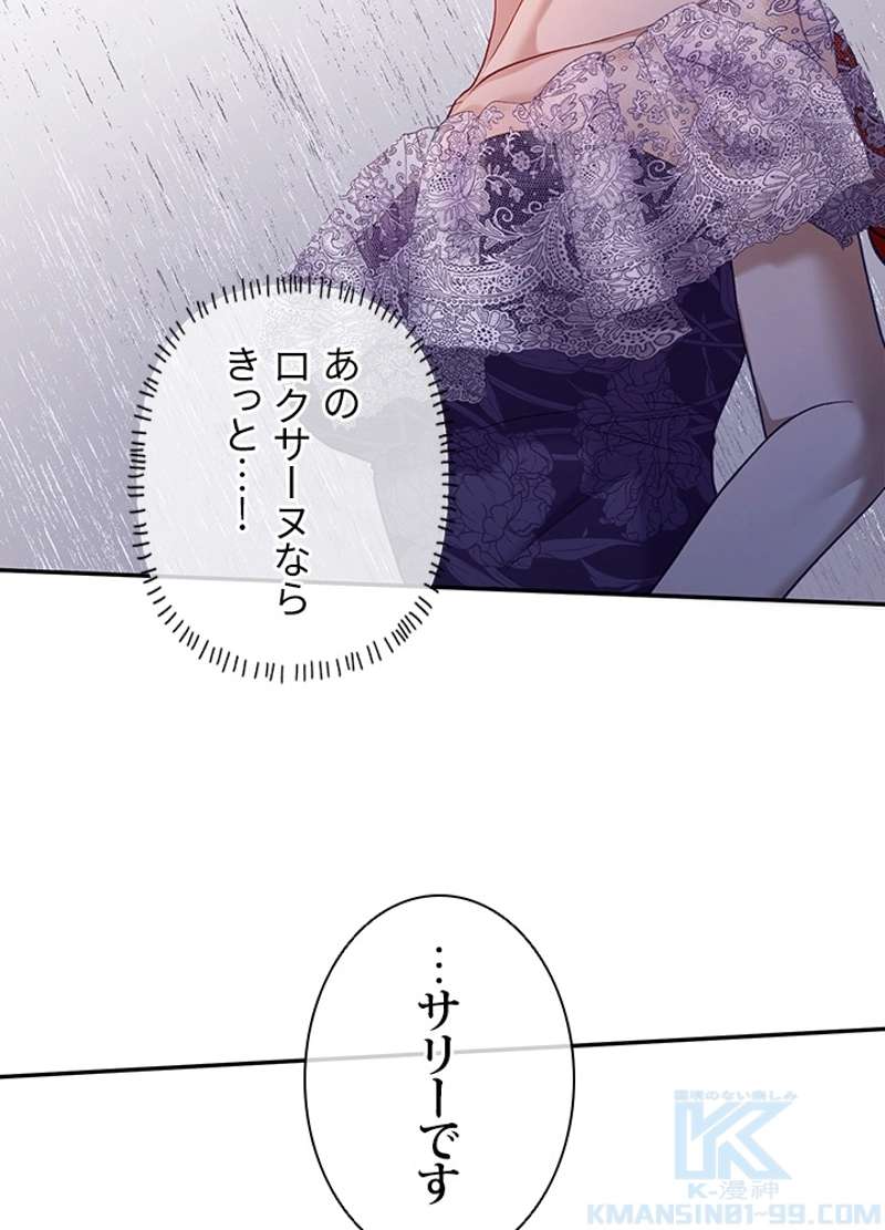 P88