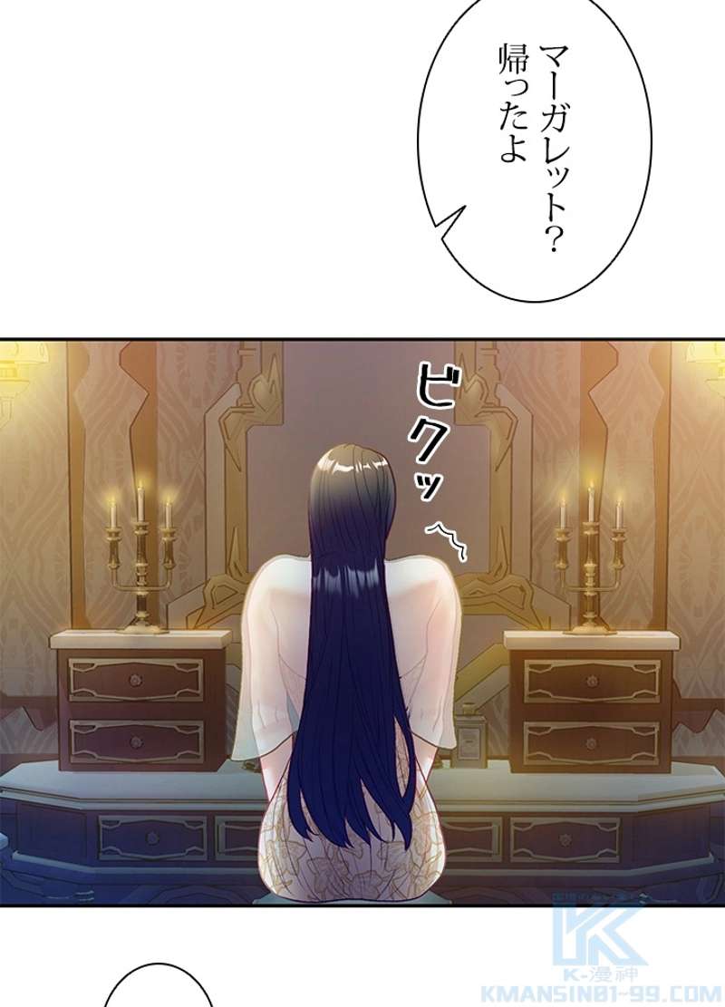 P61